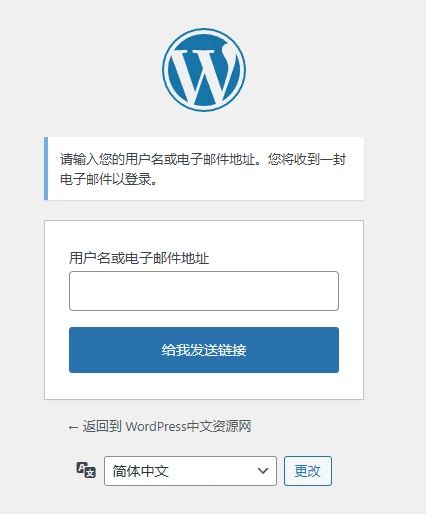 Magic Login Pro v2.6.1 中文汉化版 | WordPress 一键登录插件