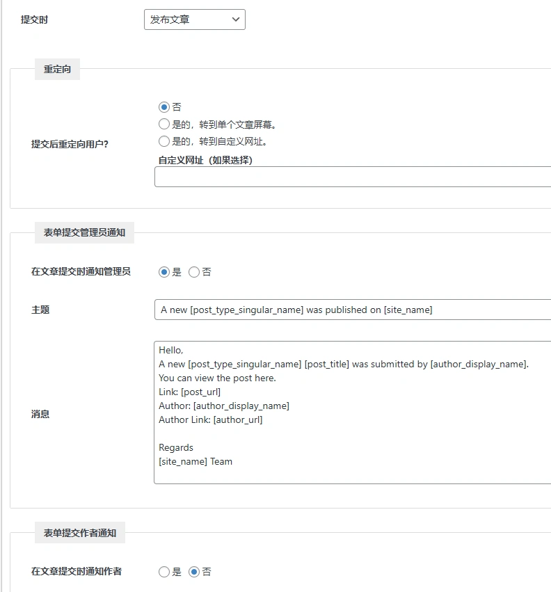 BuddyBlog Pro 1.5.1 中文汉化版 | WordPress 前端发布插件