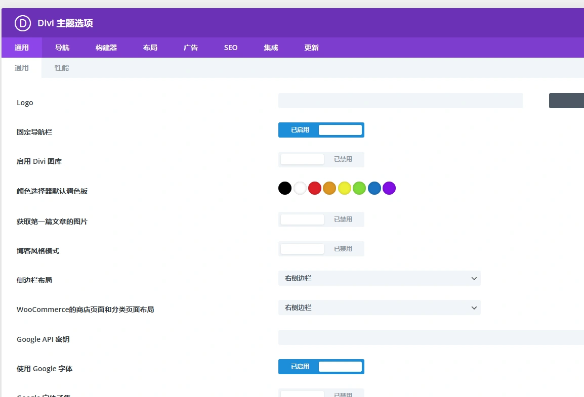 Divi 4.27.4 可视化主题建站系统 | WordPress旗舰级页面构建器主题
