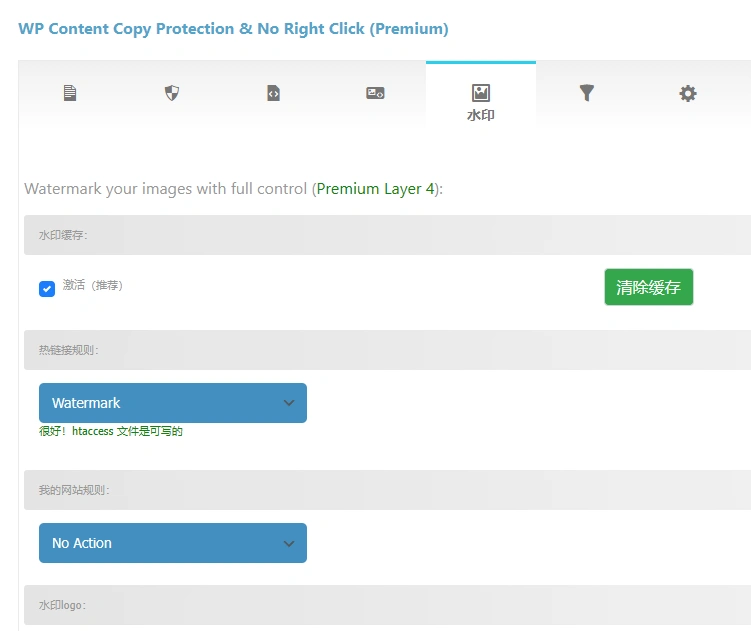 WP Content Copy Protection & No Right Click (PRO) v15.3 中文汉化版 | WordPress 内容保护插件
