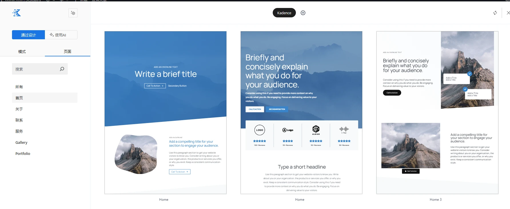 Kadence Blocks Pro v2.8.4 中文汉化版 | WordPress 高级区块增强插件