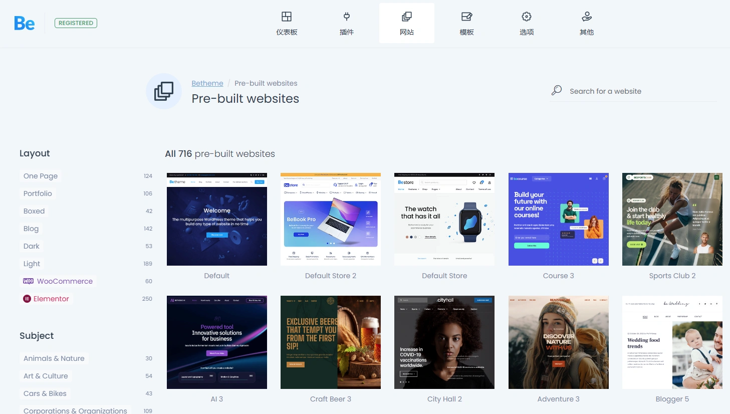 BeTheme v28.1.11 中文汉化版 | WordPress 高级多功能企业主题
