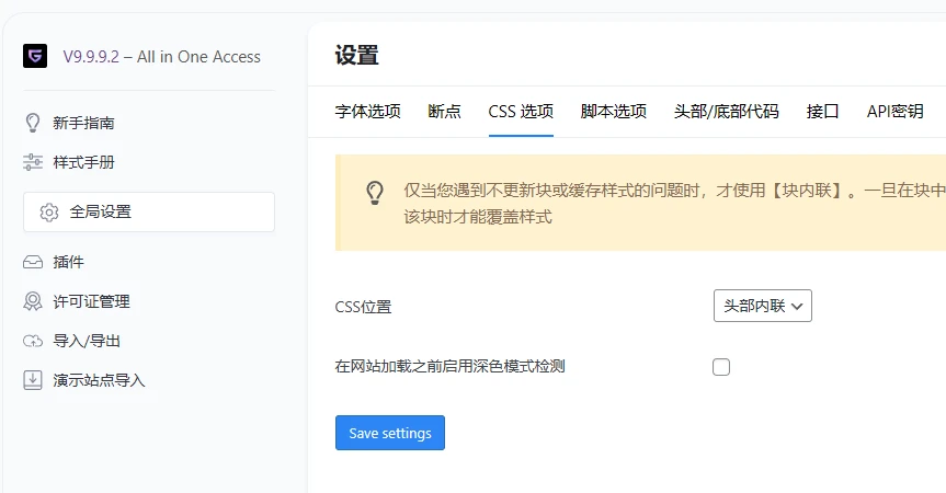 Greenshift v12.0 中文汉化版 | WordPress 高级区块编辑插件