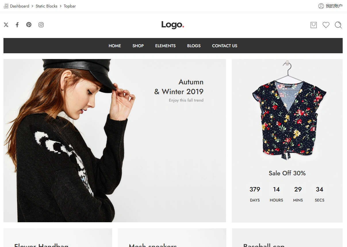 Elessi主题 v6.5.0 中文汉化版 | WordPress 全能电商主题