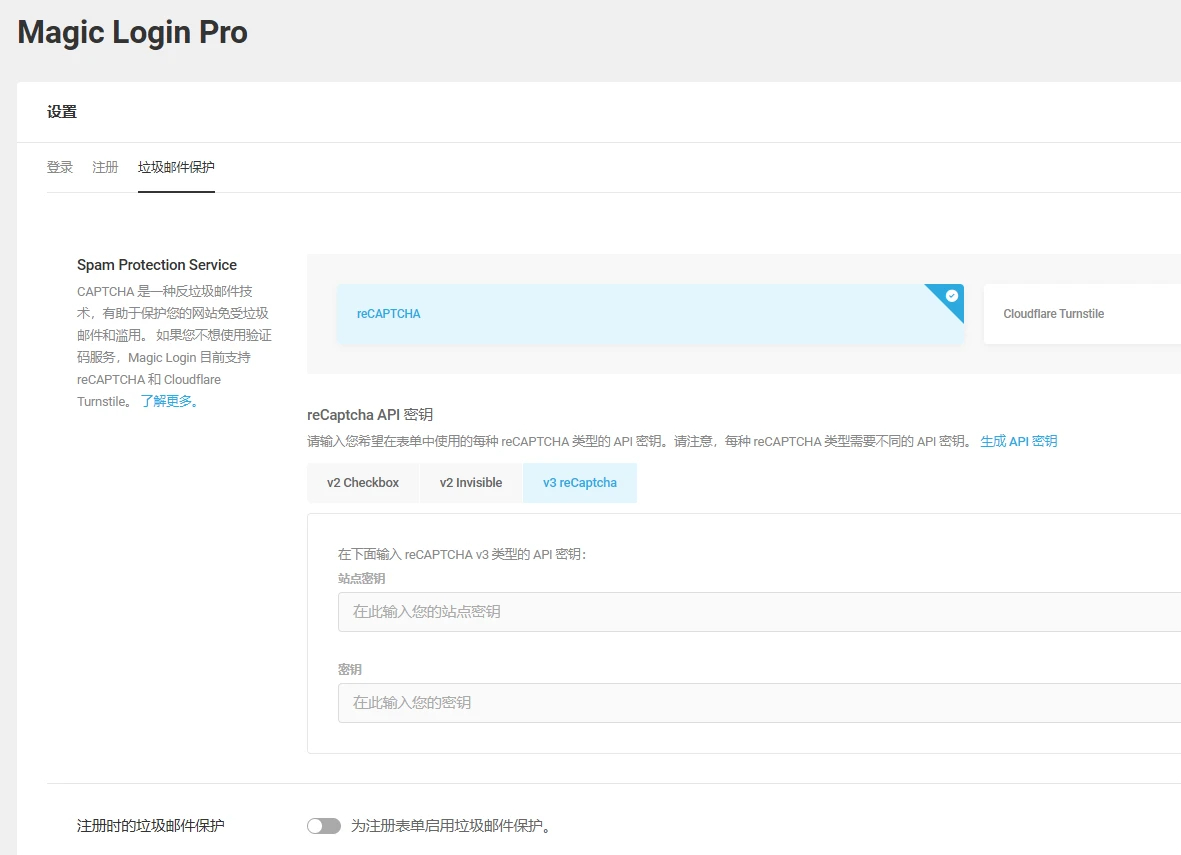 Magic Login Pro v2.6.1 中文汉化版 | WordPress 一键登录插件