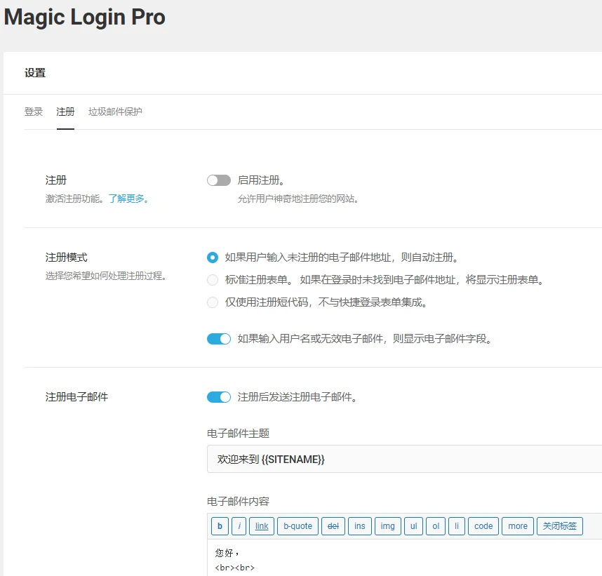 Magic Login Pro v2.6.1 中文汉化版 | WordPress 一键登录插件