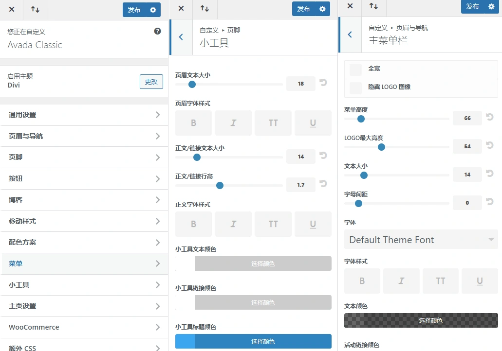 Divi 4.27.4 可视化主题建站系统 | WordPress旗舰级页面构建器主题