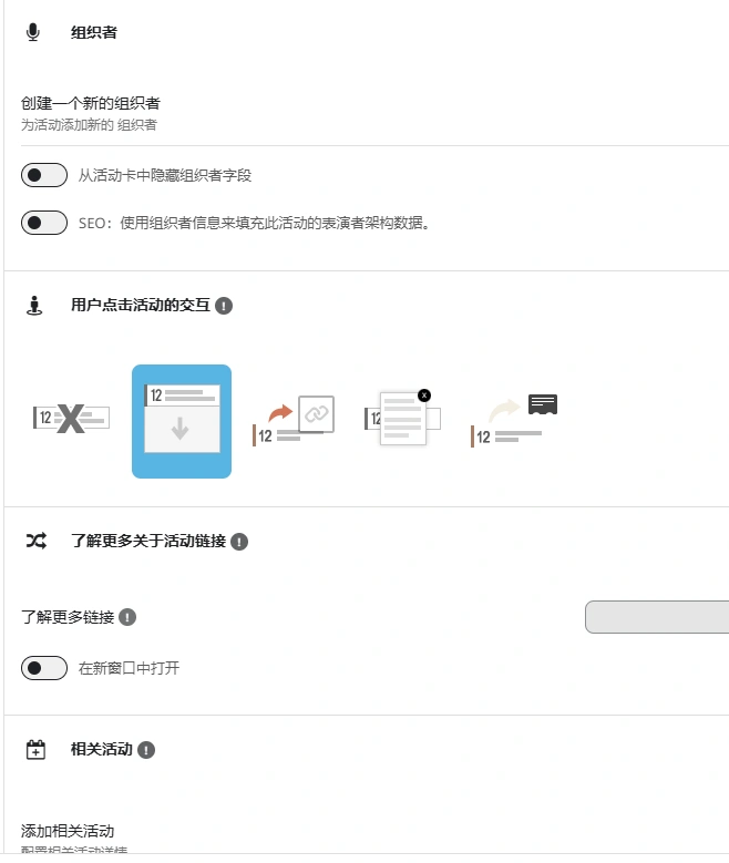EventON v5.0.2 中文汉化版 | WordPress 综合活动日历插件