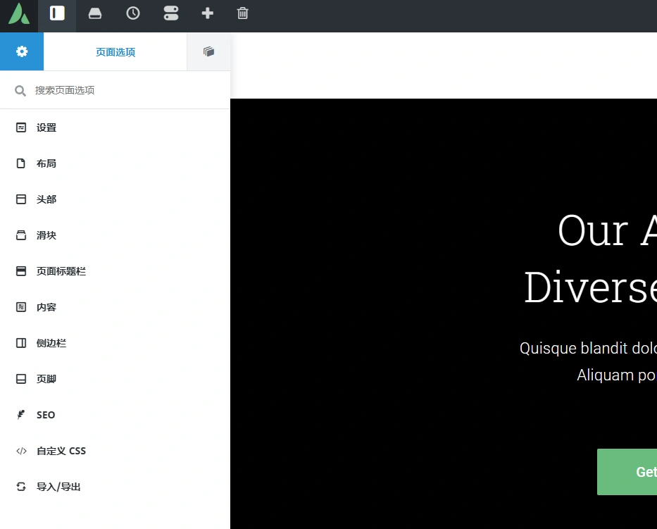 Avada v7.14 中文汉化版 | WordPress 多功能主题