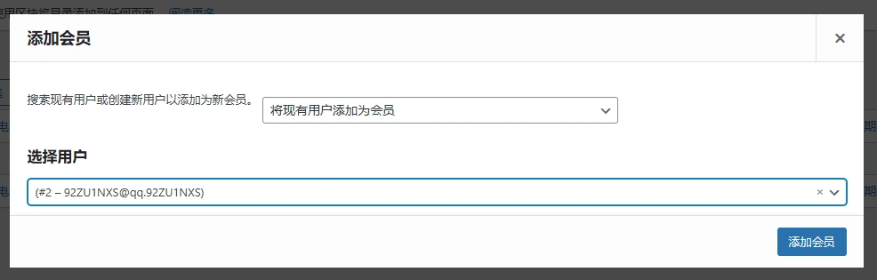 WooCommerce Memberships v1.27.2 中文汉化版 | WordPress 会员插件