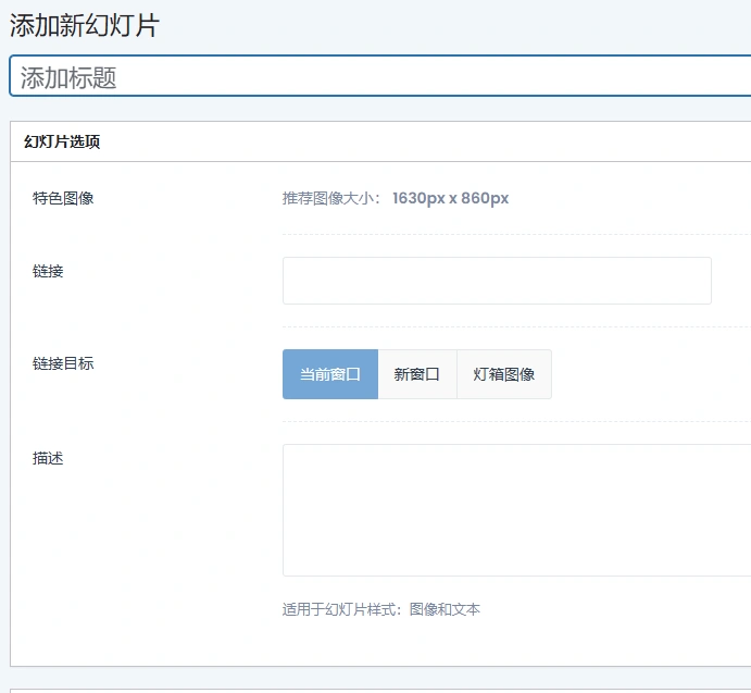 BeTheme v28.1.11 中文汉化版 | WordPress 高级多功能企业主题