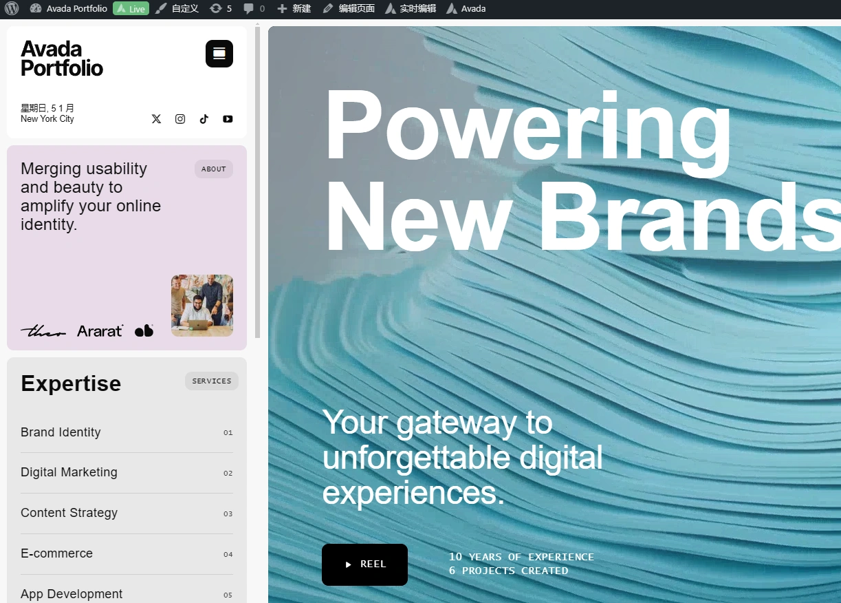 Avada v7.14 中文汉化版 | WordPress 多功能主题