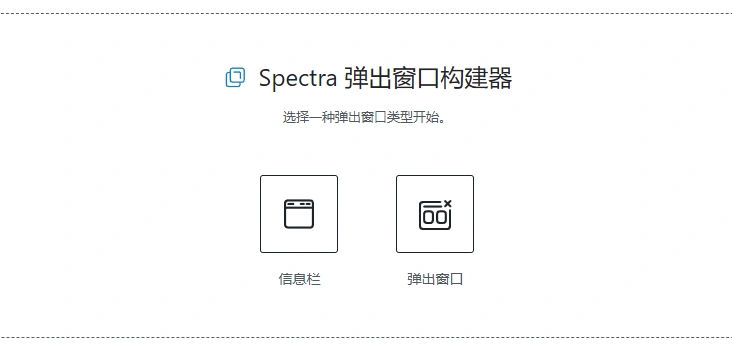Spectra Pro v1.2.8 中文汉化版 | WordPress 古腾堡区块增强插件