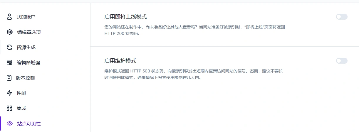 Spectra Pro v1.2.8 中文汉化版 | WordPress 古腾堡区块增强插件