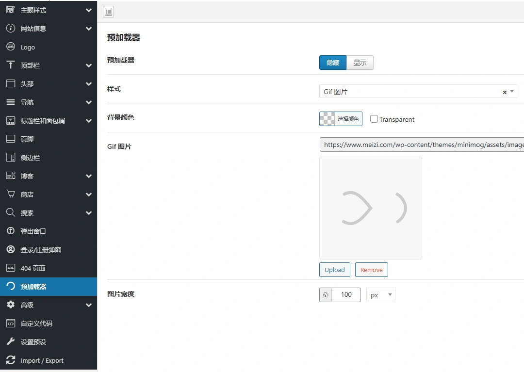 MinimogWP主题 v3.9.6 中文汉化版 | WordPress 高转化率电商主题