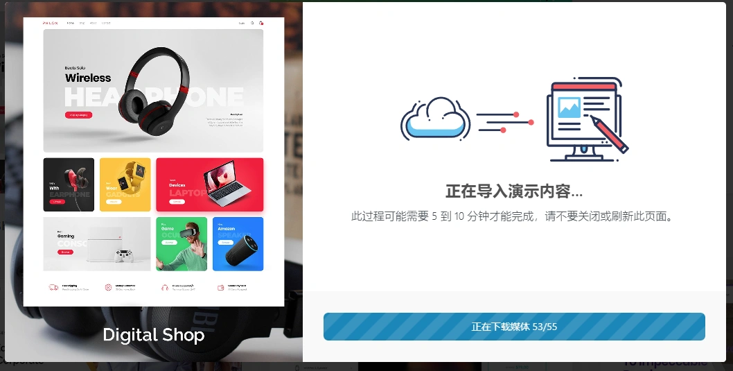 Phlox Pro主题 v5.17.7 中文汉化版 | WordPress 多功能主题
