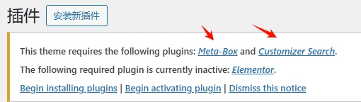 UDesign 主题 v4.14.3 中文汉化版 | WordPress 多功能企业建站主题