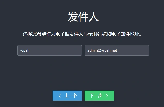 Newsletter Pro v8.7.6+附加组件 中文汉化版 | WordPress 邮件营销插件