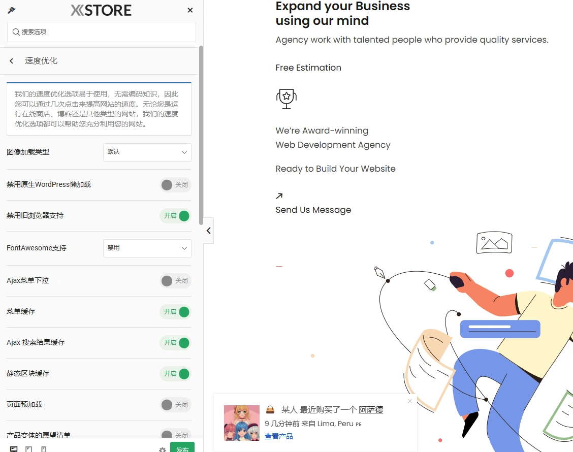 XStore主题 v9.6.1 中文汉化版 | WordPress多功能电商主题