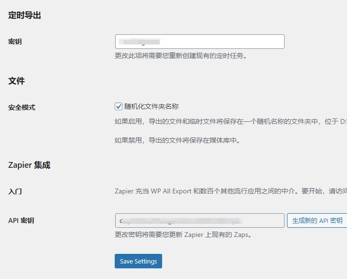 WP All Export Pro v1.9.13 中文汉化版 | WordPress 数据导出插件