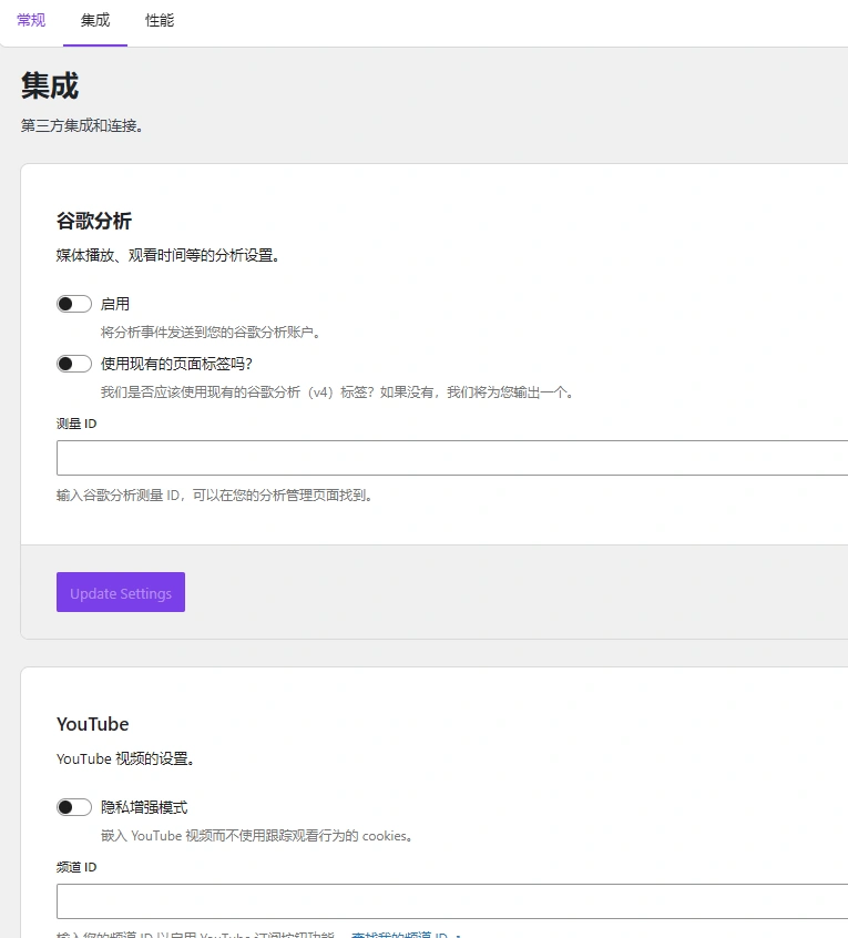 Presto Player Pro v2.0.8 中文汉化版 | WordPress 视频播放器插件