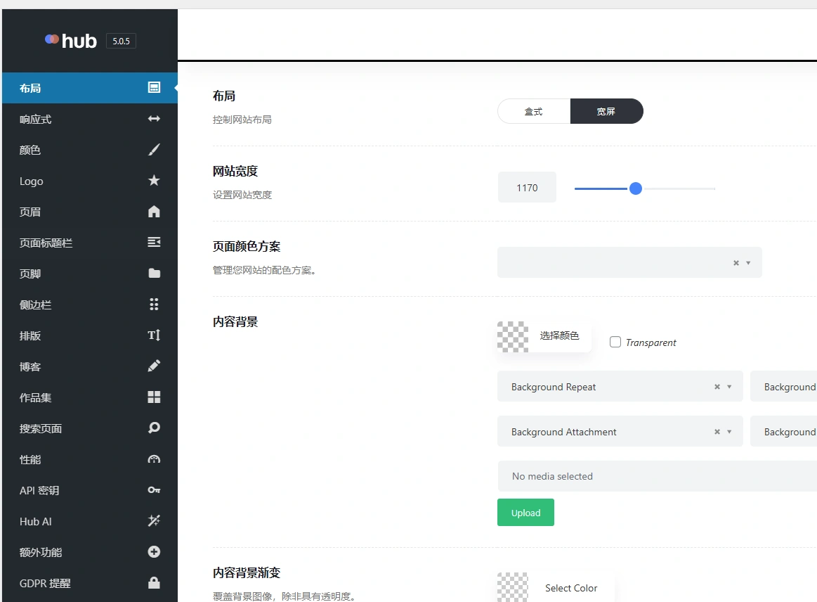 Hub主题 v5.0.8 中文汉化版 | WordPress 多功能主题