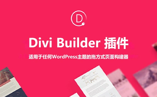 Feature Image