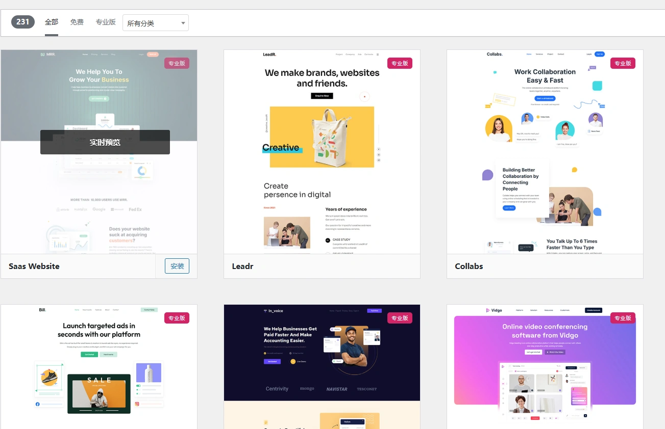 Brizy Pro v2.7.9 中文汉化版 | WordPress 可视化编辑器插件