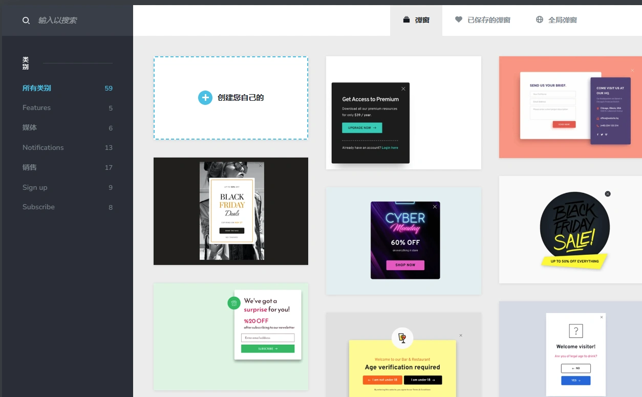 Brizy Pro v2.7.9 中文汉化版 | WordPress 可视化编辑器插件