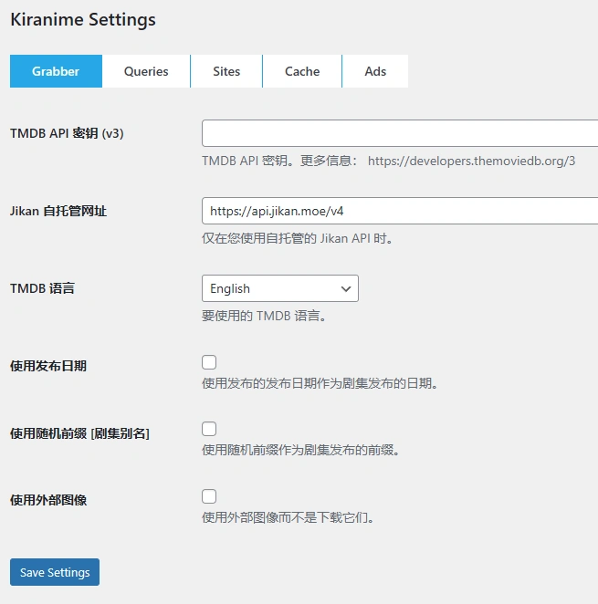 Kiranime主题 v4.1.03 中文汉化版 | WordPress 动漫主题