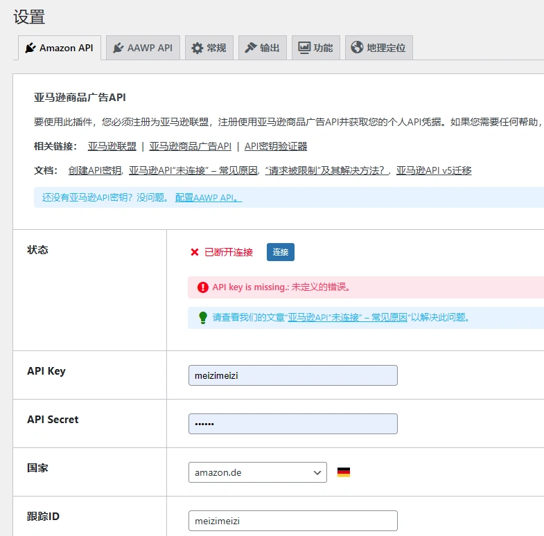 AAWP v4.3.0 中文汉化版 | WordPress 亚马逊联盟插件