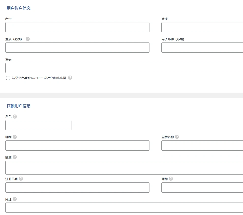 WP All Import Pro User Import Add-On v1.1.10 中文汉化版 | WordPress 用户导入插件