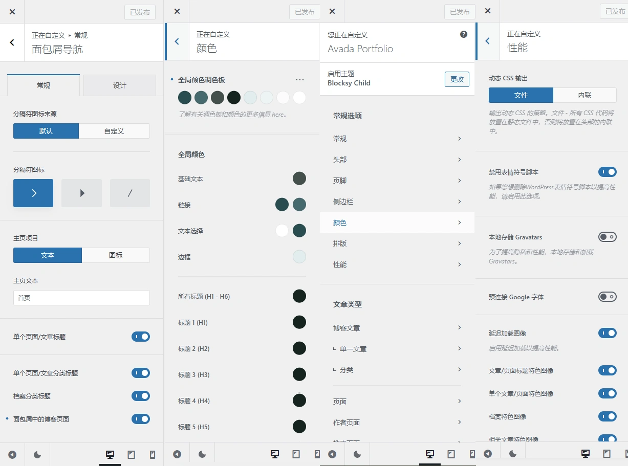 Blocksy PRO主题 v2.1.21 中文汉化版 | WordPress 高性能轻量主题