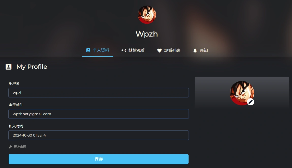 Kiranime主题 v4.1.03 中文汉化版 | WordPress 动漫主题