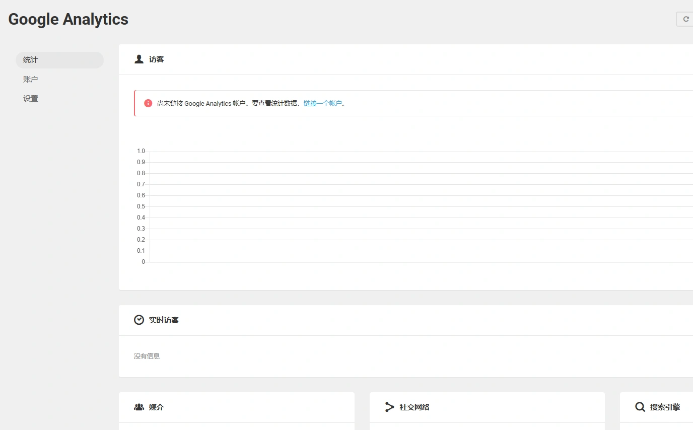 Beehive Pro v3.4.18 中文汉化版 | WordPress 网站数据分析插件