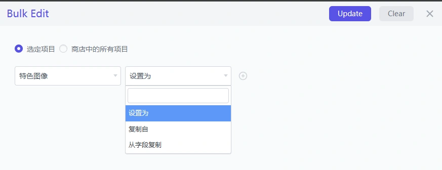 Smart Manager v8.75.0 中文汉化版 | WooCommerce 批量管理插件