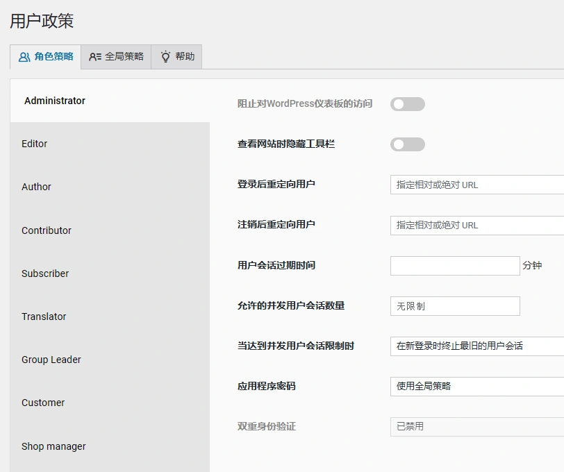WP Cerber Security Pro v9.6.10 中文汉化版 | WordPress 安全插件