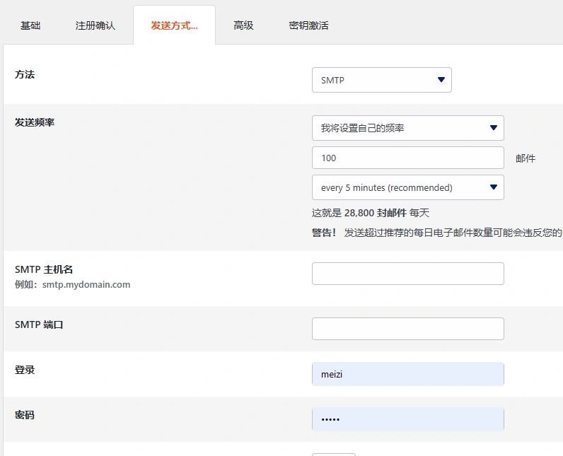 MailPoet Premium v5.17.0 中文汉化版 | WordPress 邮件营销插件
