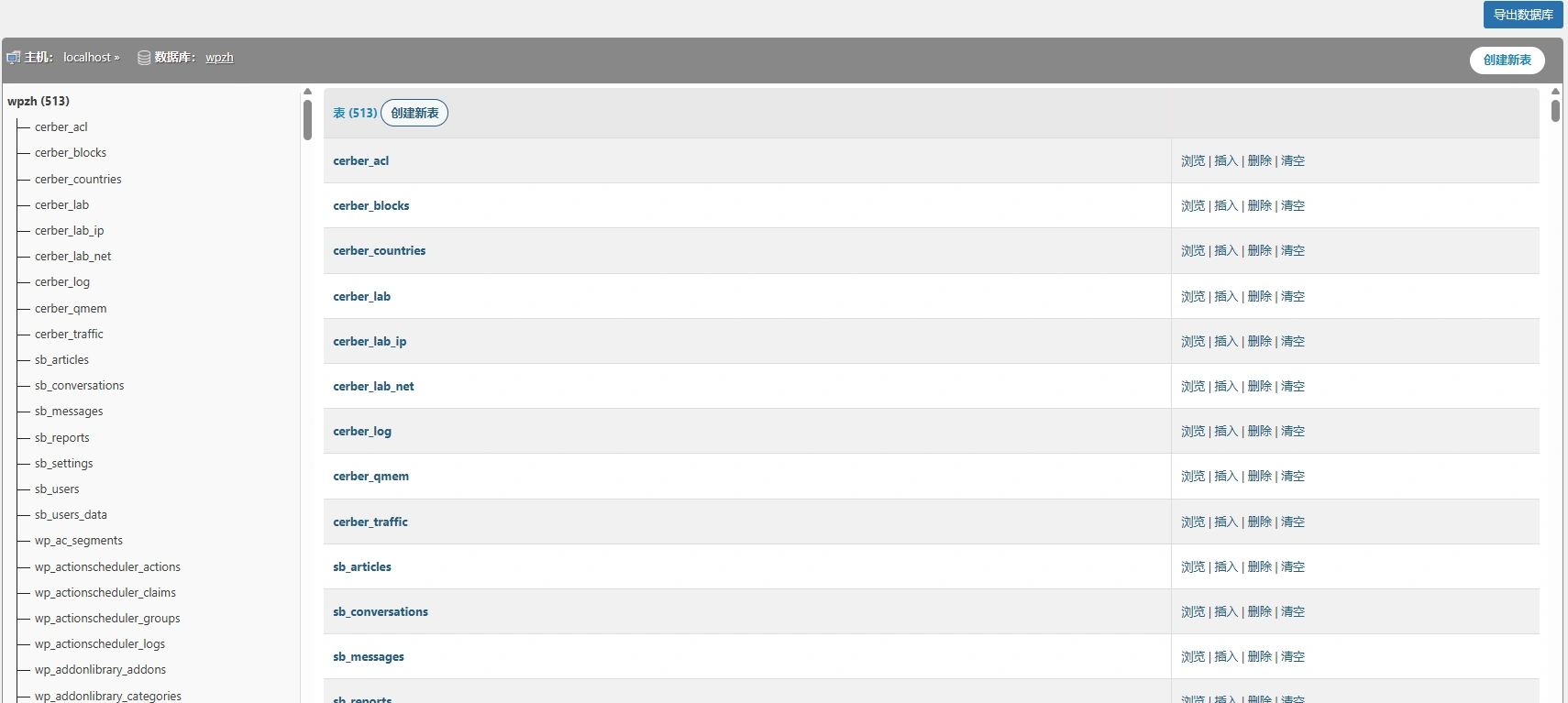 WP File Manager PRO v8.4.3 中文汉化版 | WordPress 文件管理器插件