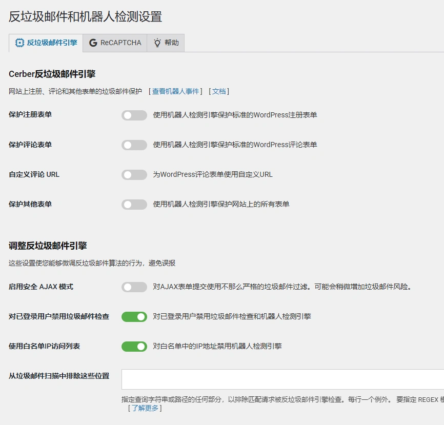 WP Cerber Security Pro v9.6.10 中文汉化版 | WordPress 安全插件