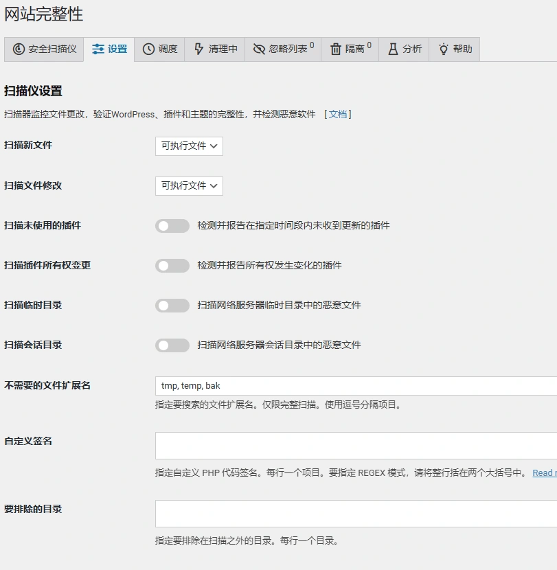 WP Cerber Security Pro v9.6.10 中文汉化版 | WordPress 安全插件