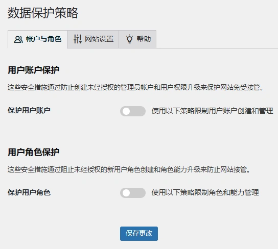 WP Cerber Security Pro v9.6.10 中文汉化版 | WordPress 安全插件