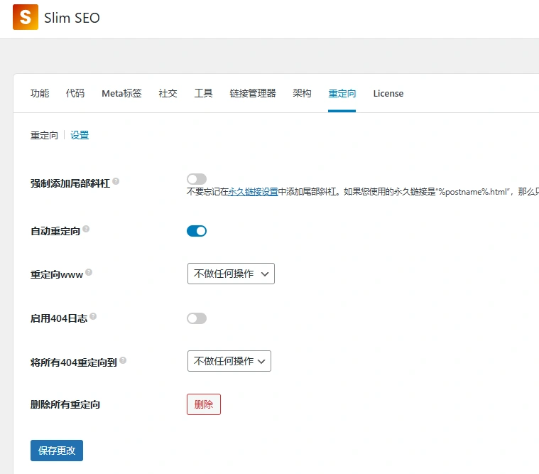 Slim SEO v4.5.0 专业版附加组件 | WordPress SEO插件