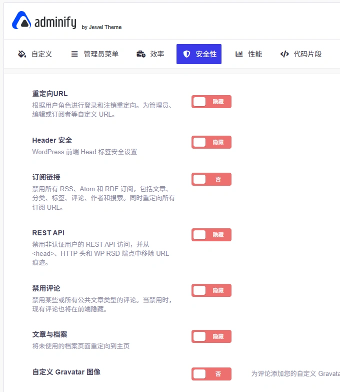 WP Adminify Pro v4.0.5.5 中文汉化版 | WordPress 后台定制插件