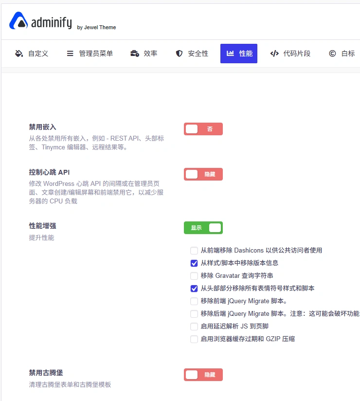 WP Adminify Pro v4.0.5.5 中文汉化版 | WordPress 后台定制插件