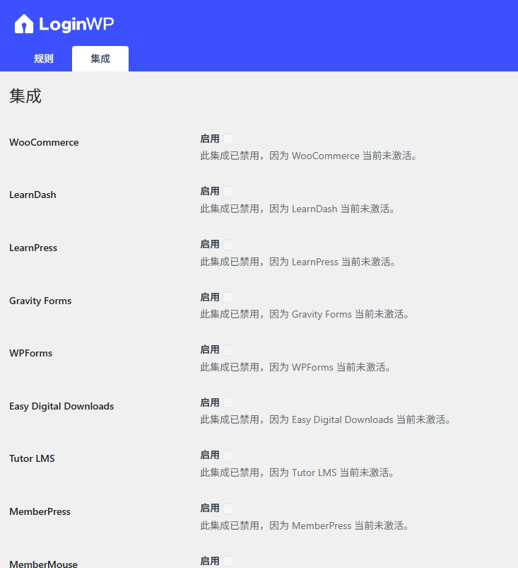 LoginWP Pro v4.0.8.6 中文汉化版 | WordPress 登录重定向插件