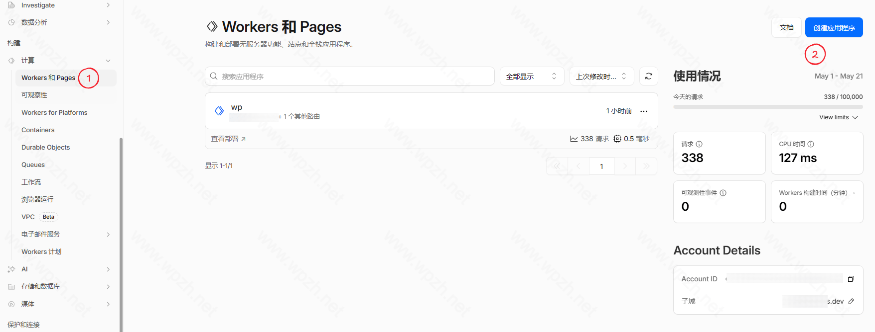 解决国内服务器WordPress无法更新的问题