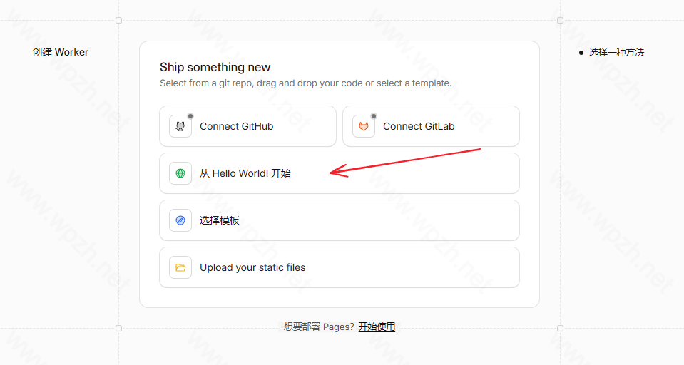 解决国内服务器WordPress无法更新的问题