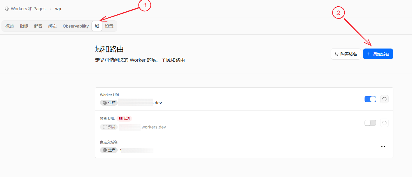 解决国内服务器WordPress无法更新的问题